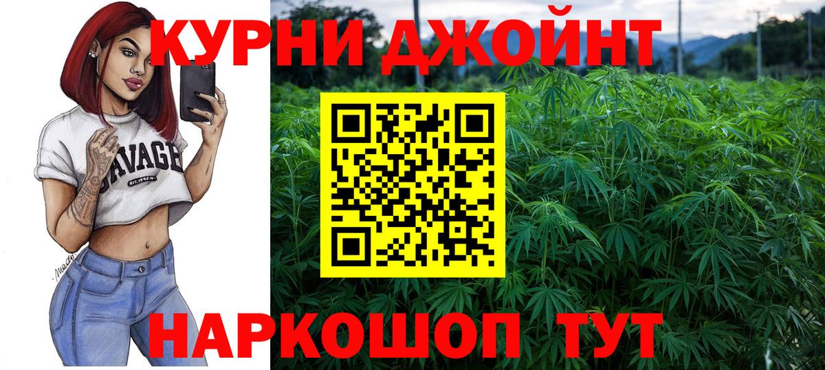 ГАШ  МДМА  ЭКСТАЗИ  Меф МЯУ МЯУ кристаллы  Брянск  A PVP СК кристаллы  Гашиш 