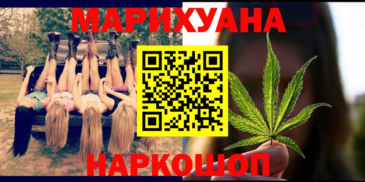 Бошки Шишки гибрид  Каннабис Ganja  Шишки марихуана OG Kush  Брянск 